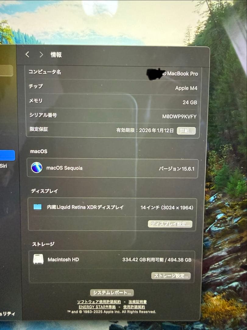 MacBook Pro M4 14インチ RAM24GB SSD512GB