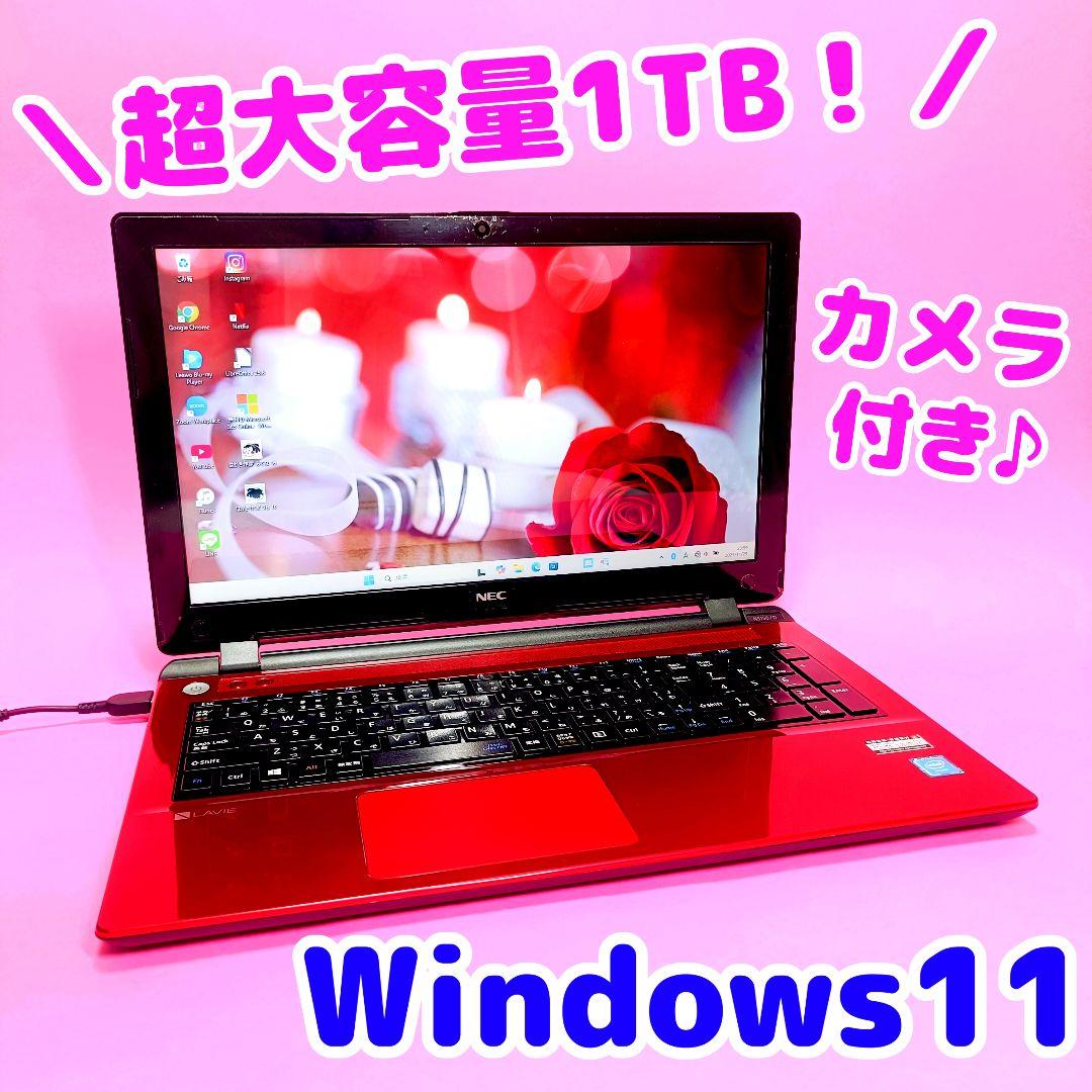 超大容量1TB！オフィス✨カメラ付赤ノートパソコン✨オシャレ✨人気✨薄型✨初心者