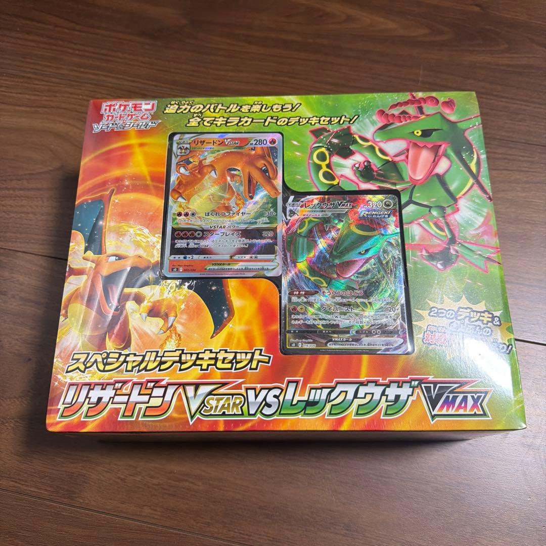 ポケモンカードゲーム スペシャルデッキセット リザードンVSTARレッグウザ