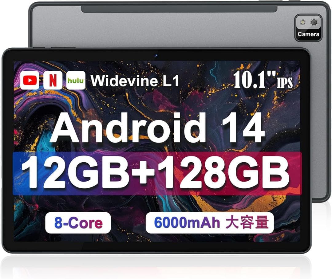 Android14　タブレット 10インチ 12GB+128GB　2TB