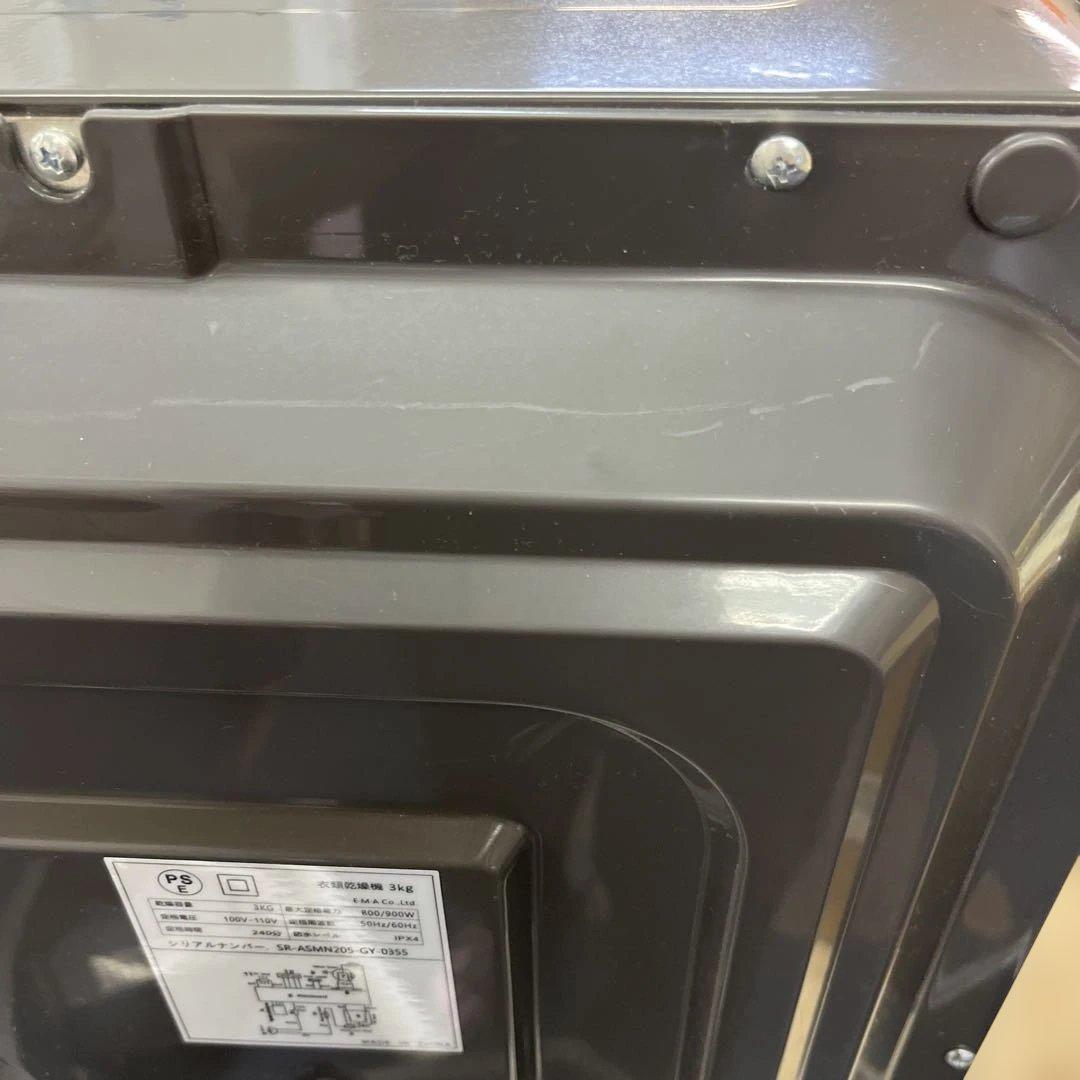 SunRuck 衣類乾燥機 3kg SR-ASMN205