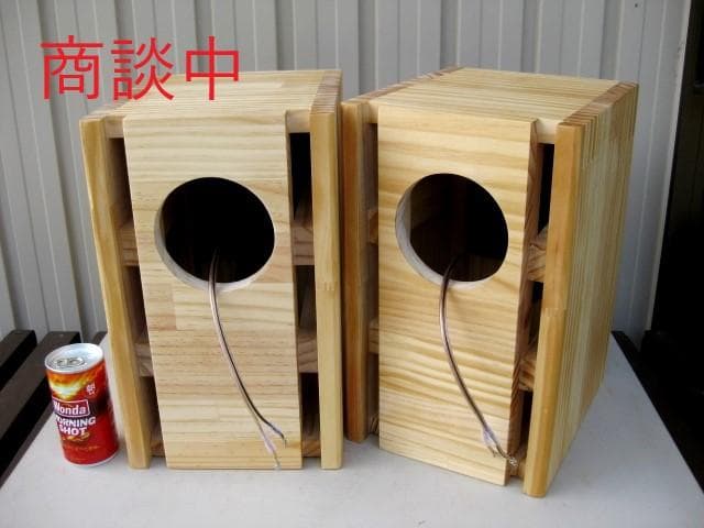 ※商談中　スピーカー　エンクロージャー　自作　ペア