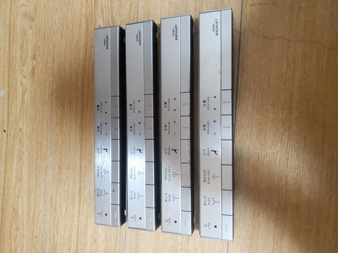 TOTOスティックリモコン ネオレスト