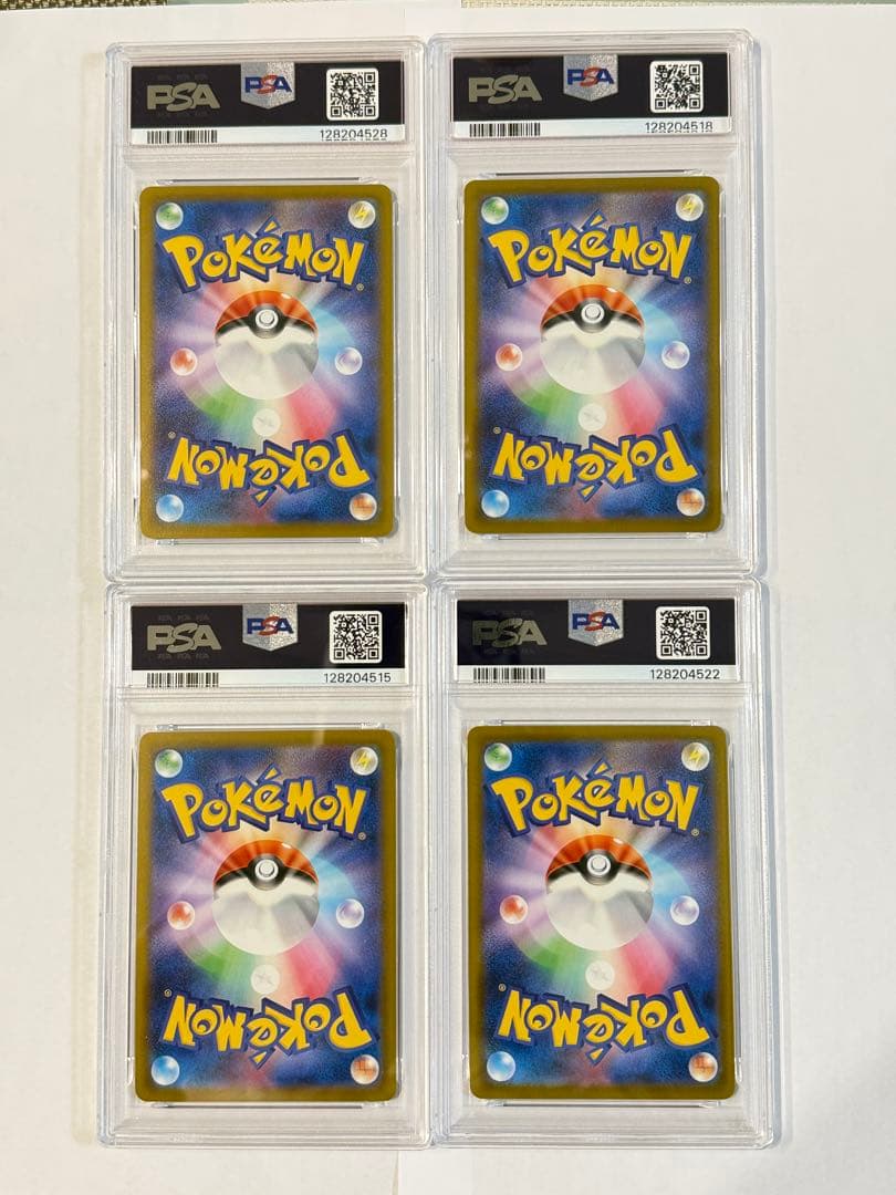 【 PSA9、PSA8】マクドナルド ピカチュウプロモ ピカチュウハッピーセット