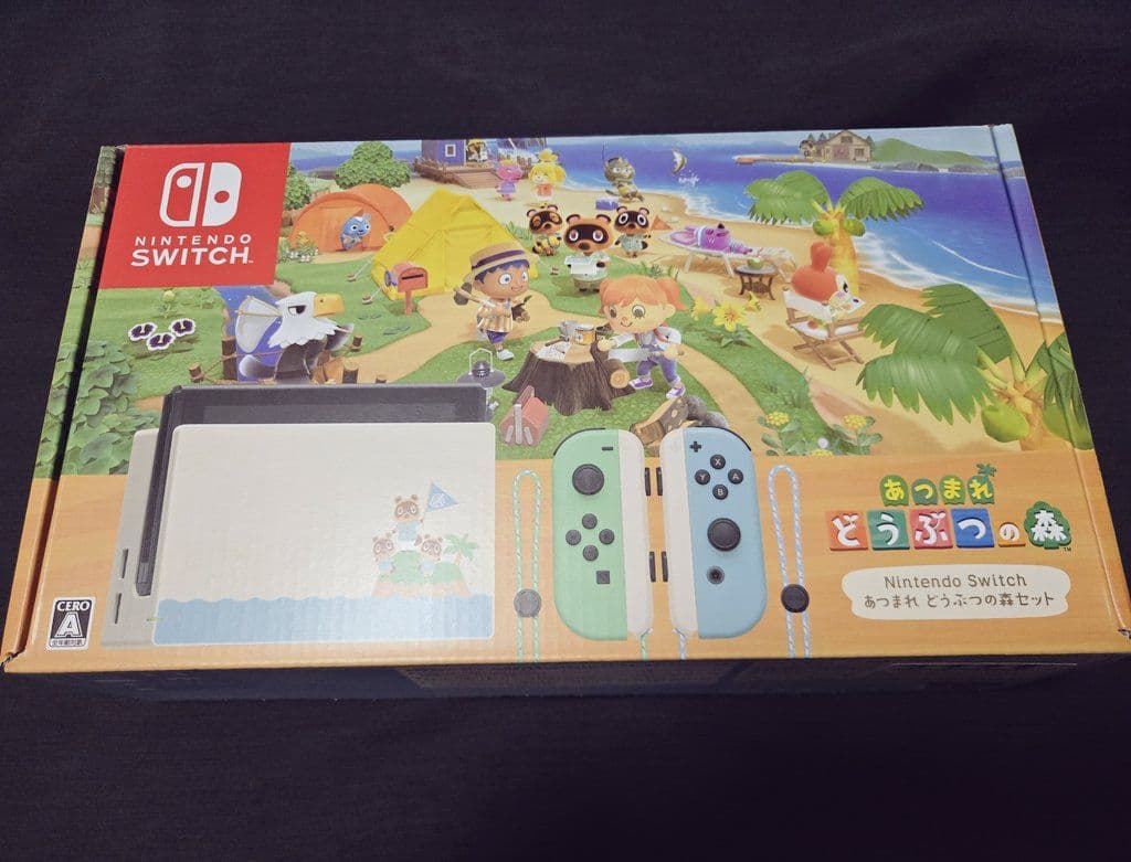 Nintendo Switch あつまれどうぶつの森セット　　※ソフト無