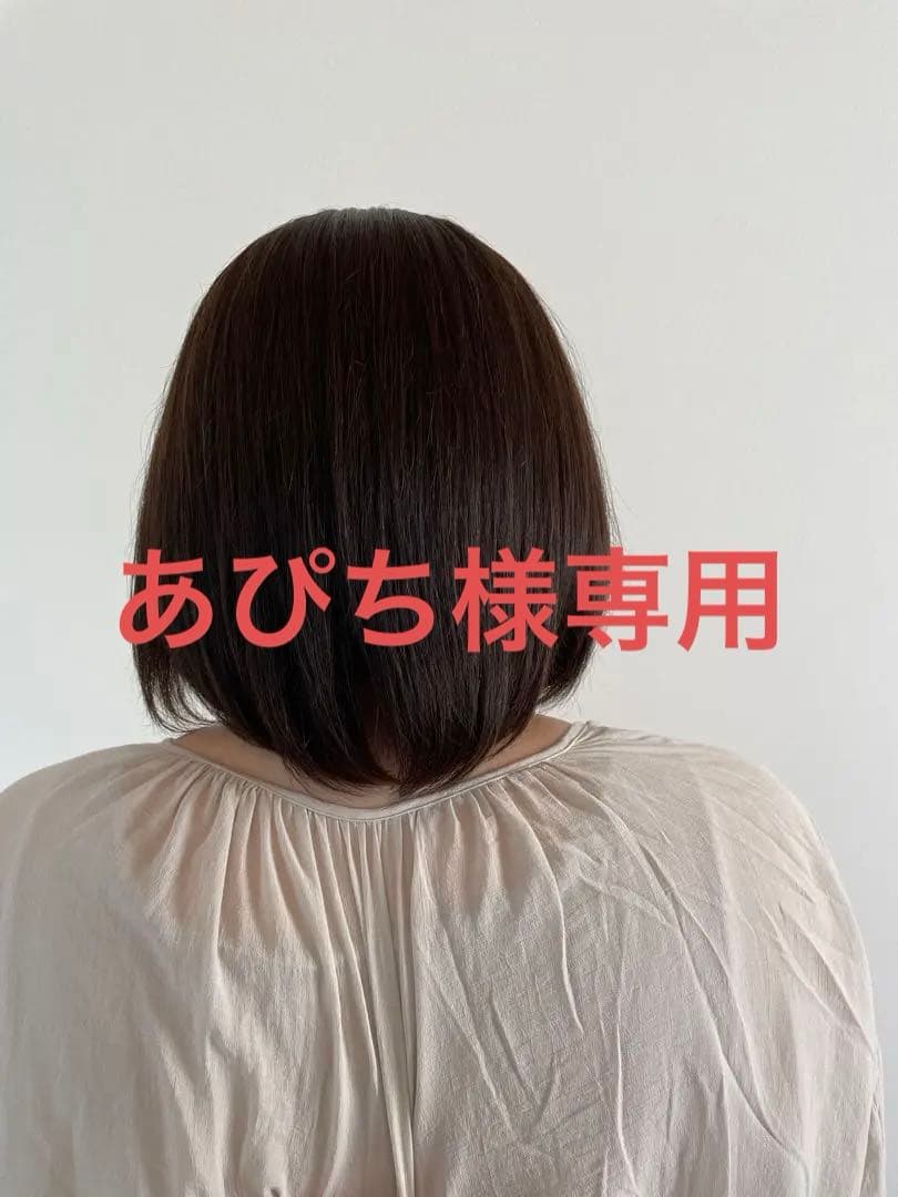 アートネイチャー　ウィッグ　ミディアムボブ