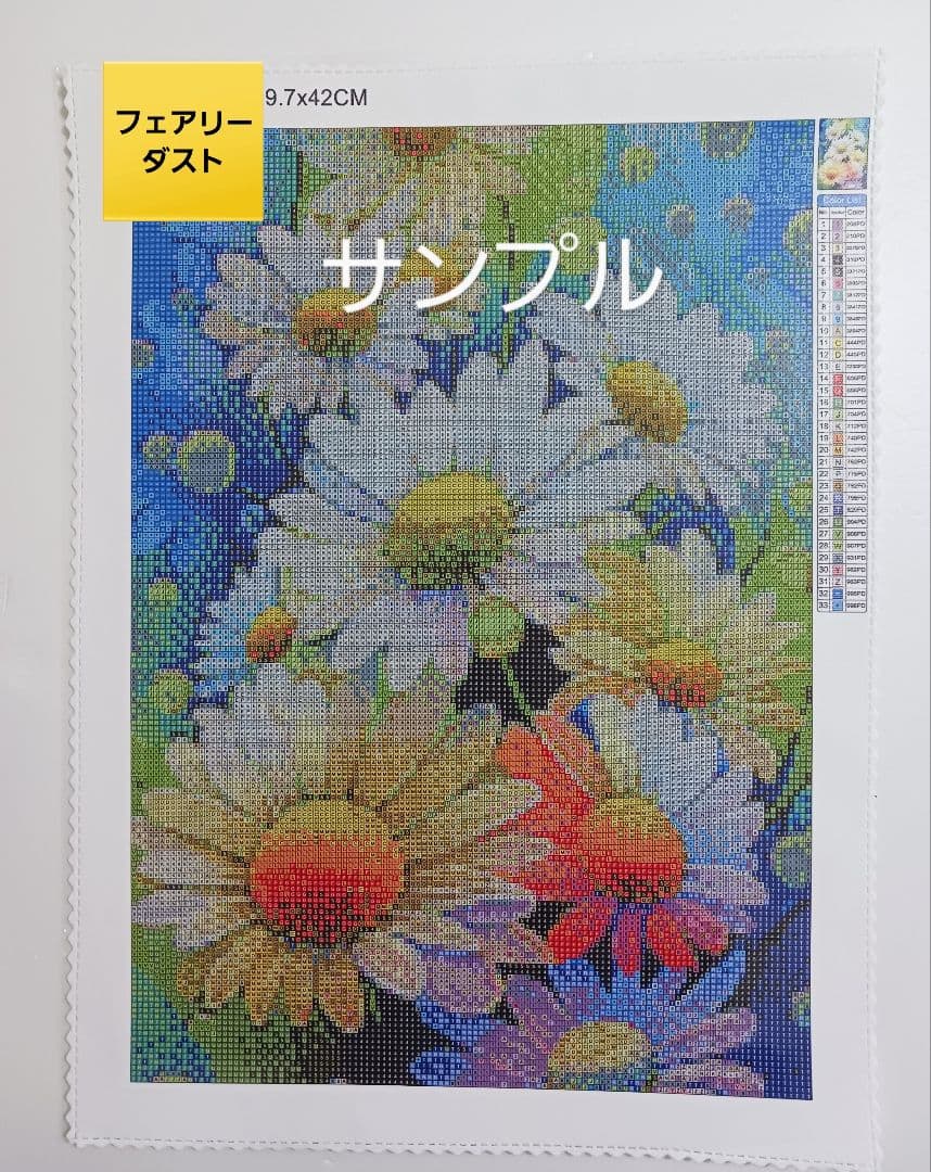 【さちまま】 3/28 ALLフェアリーダスト　ダイヤモンドアート　キット