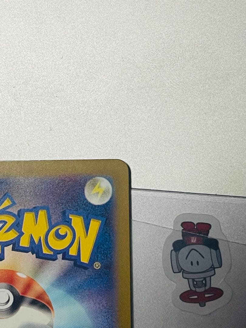 メガゲンガーEX -ドリーム