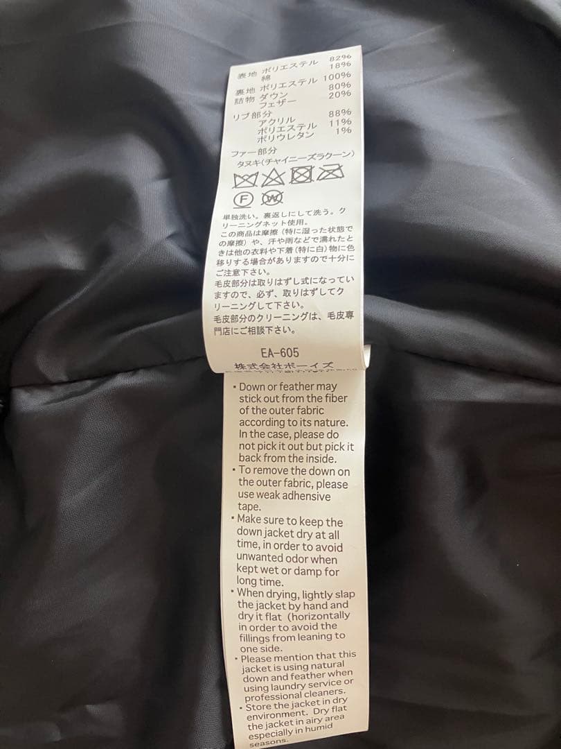 DANTON ダウンジャケット ショート丈M ブラック 38