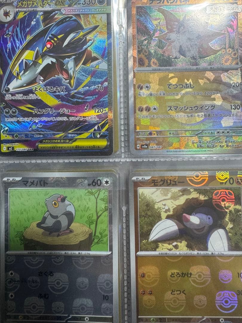 し*˚様 ポケモンカード　ar sr sar まとめ売り