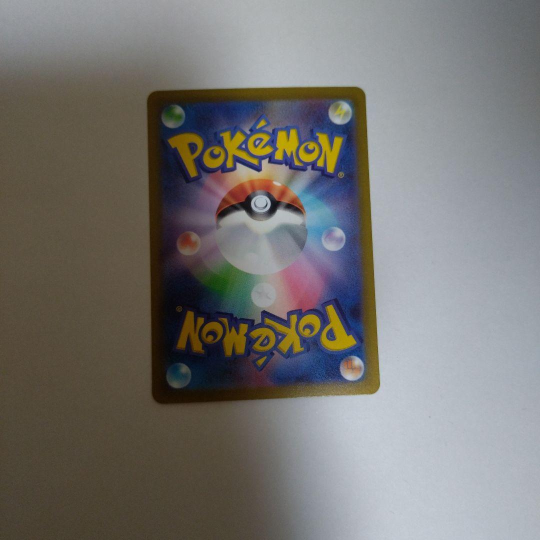 ミモザ SAR SV1V バイオレットex 105/078