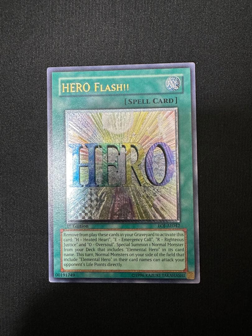 ヒーローフラッシュ　アジア　レリーフ　極美品　大幅値下げ