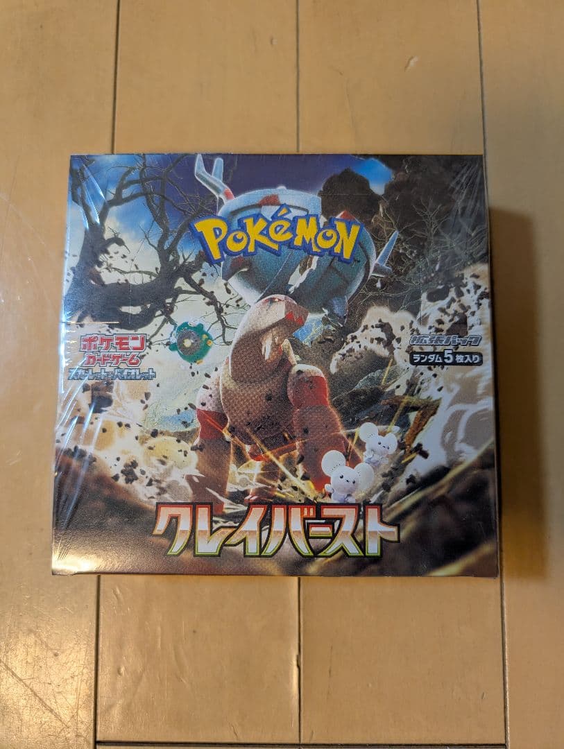 クレイバースト　BOX　シュリンク付き