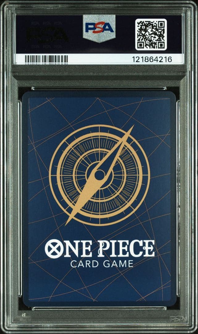 モンキー・D・ルフィ OP09-119スーパーパラレル PSA9ワンピースカード