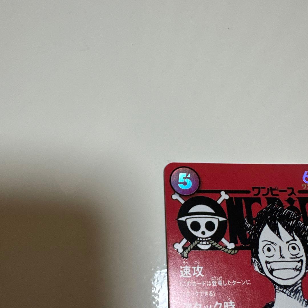 d*i様 ワンピース トレーディングカード モンキー・D・ルフィ　ワンピースマガ