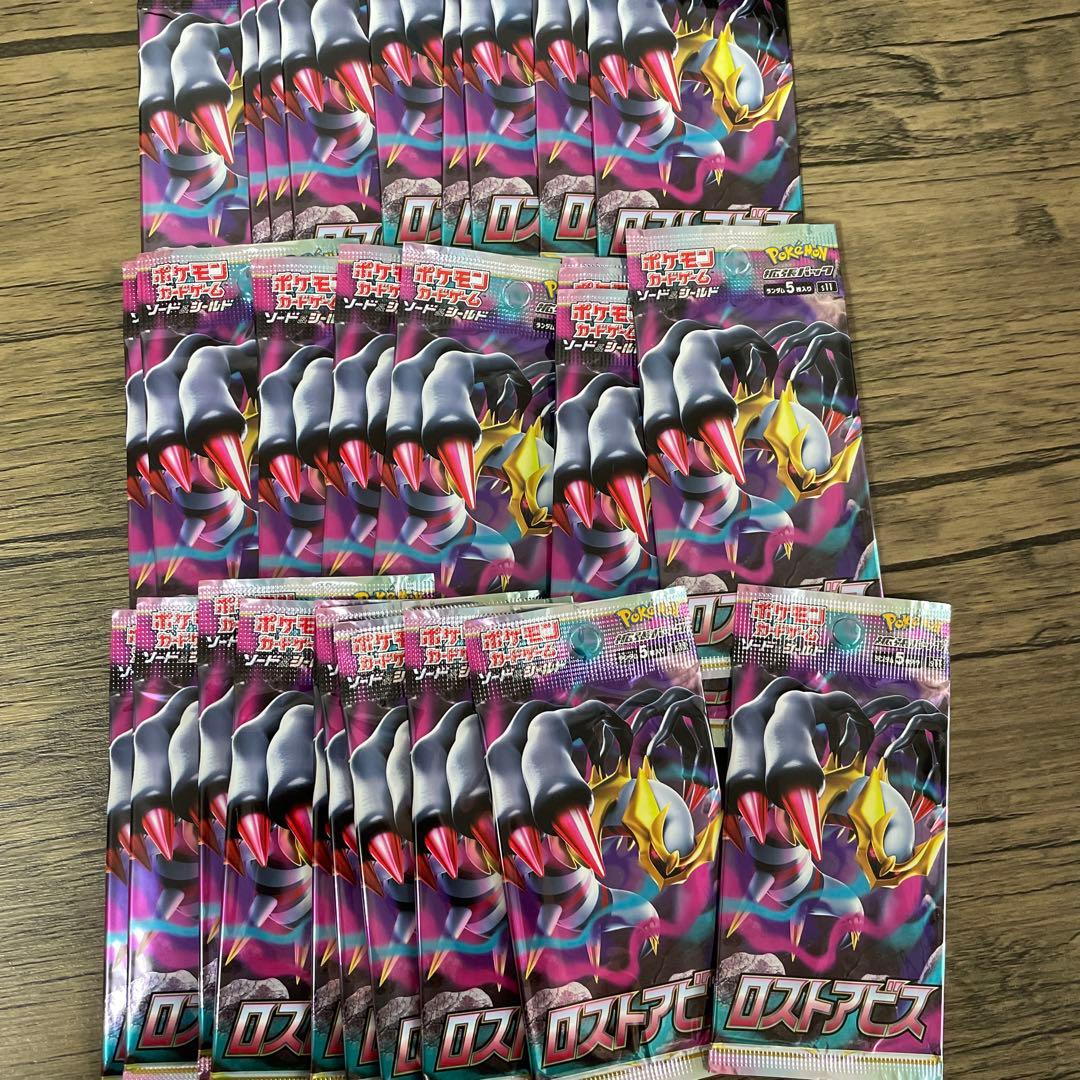 わ*る様 ポケモンカードゲーム ロストアビス パック　未開封　29パック