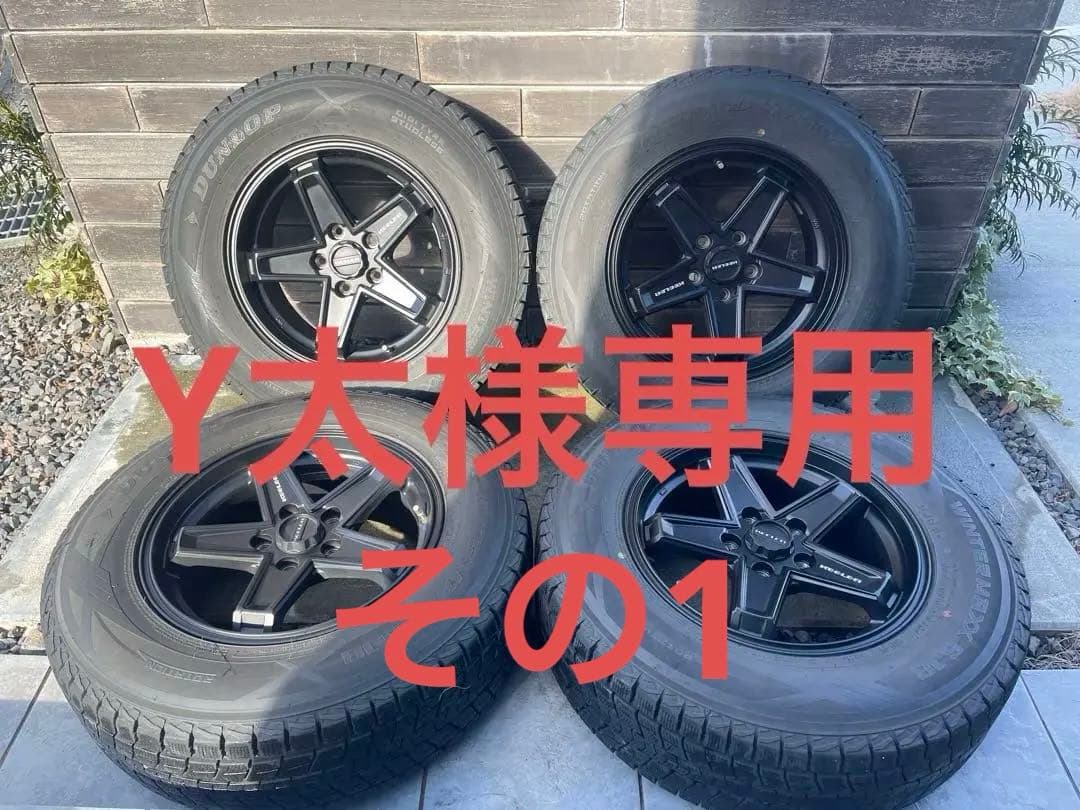 Y太 その1 キーラーWINTER MAXX SJ8+ 225/70R16