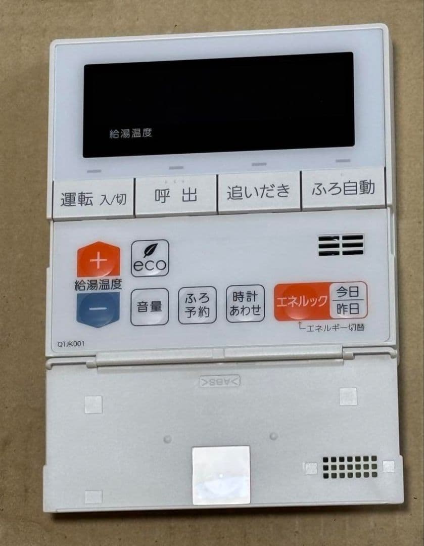 NORITZ エコジョーズ給湯器 GT-C2062SAWX都市ガス