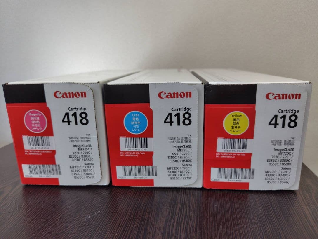 Canon Cartridge 418 インクカートリッジ 3色セット