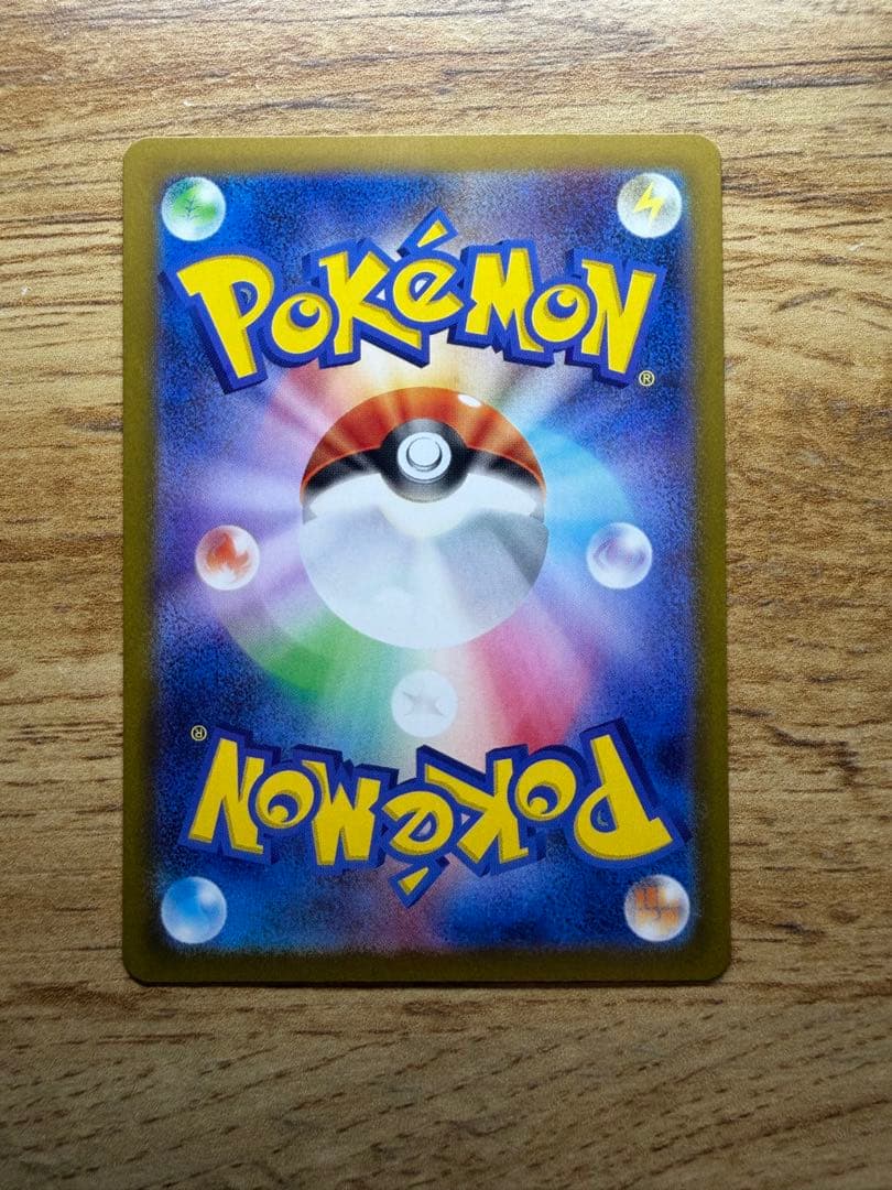 美品 メイのはげましsarおまけユカリsar