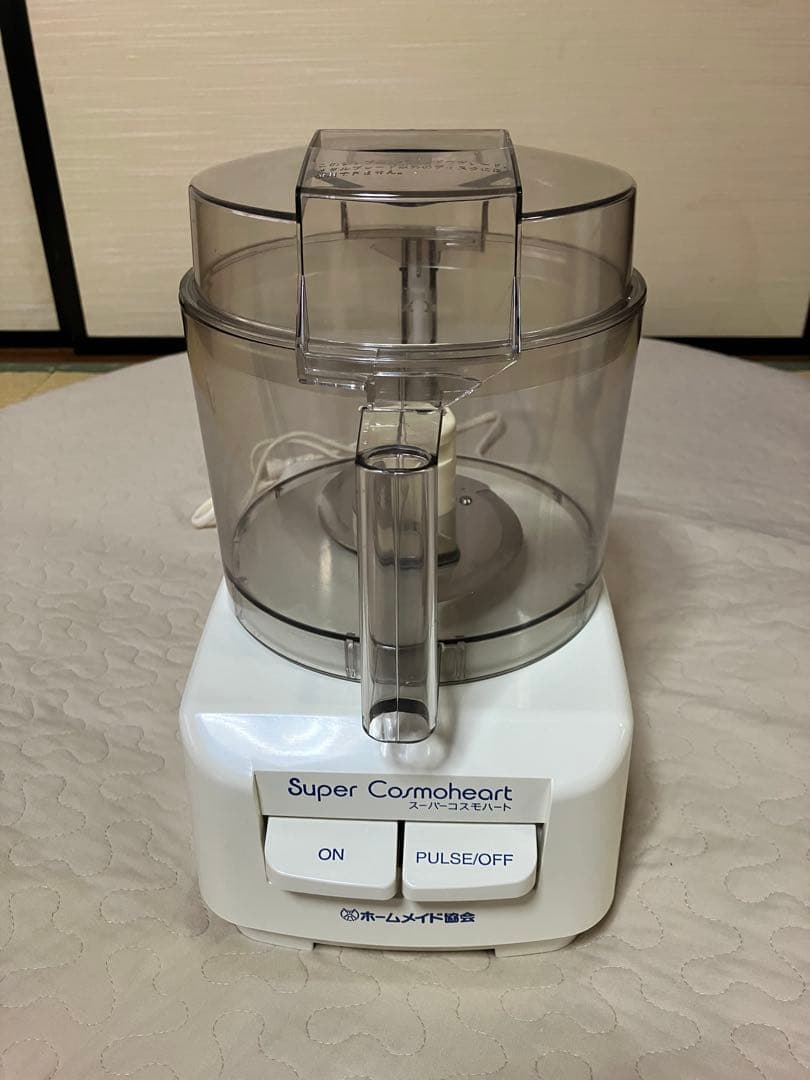 Super Cosmoheart フードプロセッサー 本体と付属品