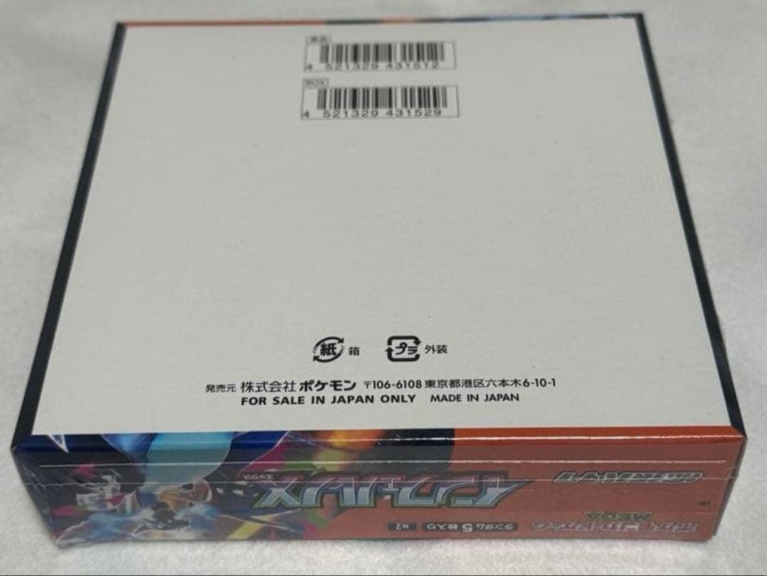 新品未開封　ポケモンカード インフェルノX 1BOXシュリンク付き