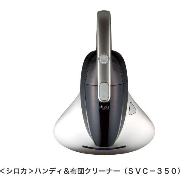 布団クリーナー