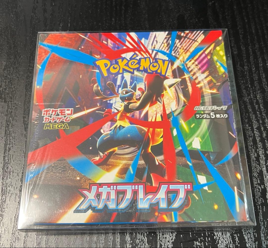 【新品 未開封】メガブレイブBOX シュリンク付き ポケモンカード MEGA
