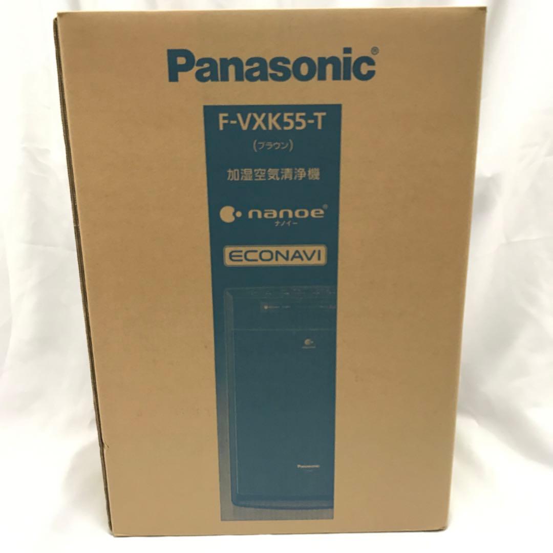 【新品未開封】Panasonic F-VXK55-T 加湿空気清浄機　M69