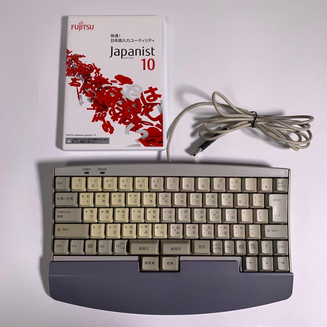 富士通USB親指シフトキーボード　Japanist ジャパニスト10 DVD