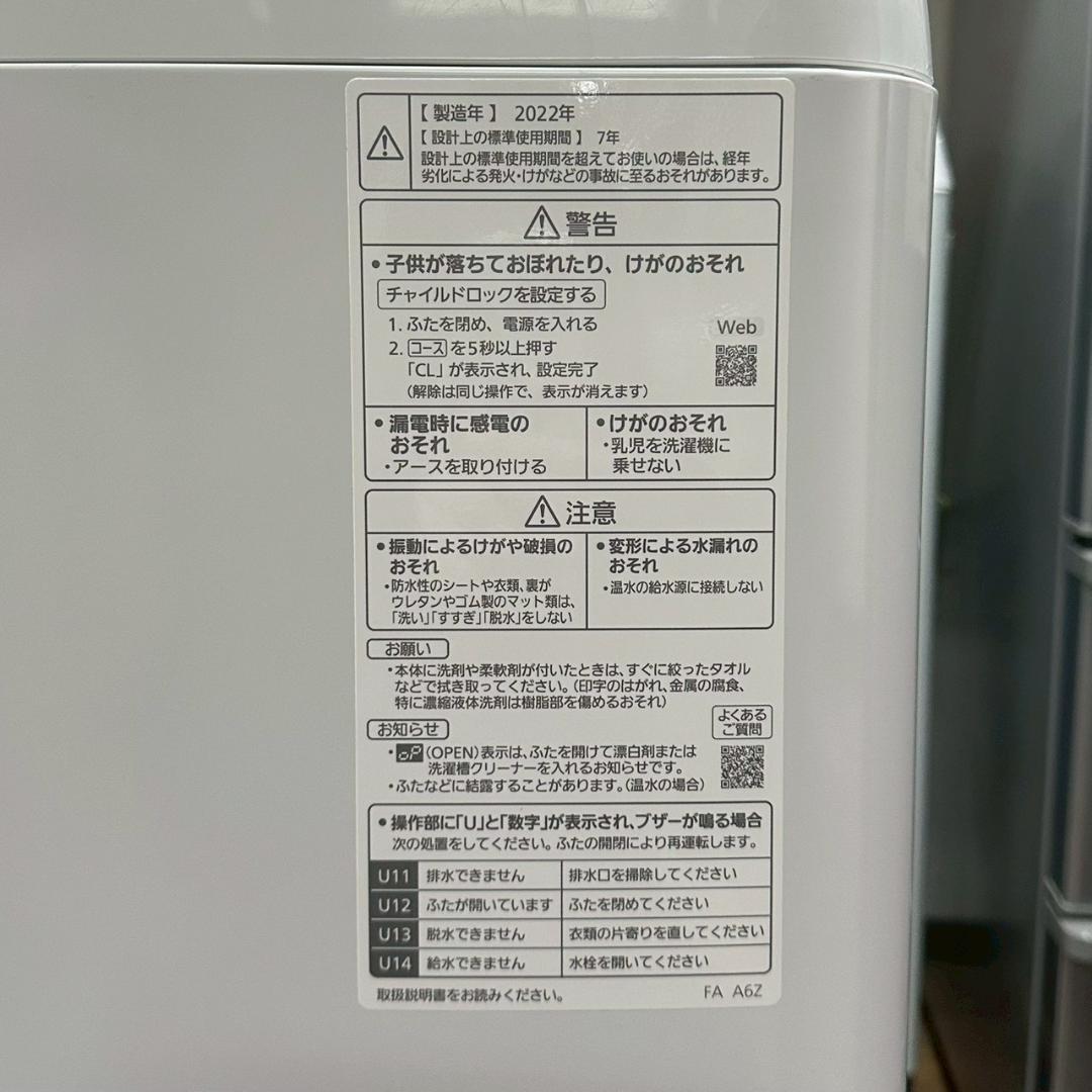 iΦ Panasonic 全自動洗濯機 NA-FA10K1 10kg 2022年