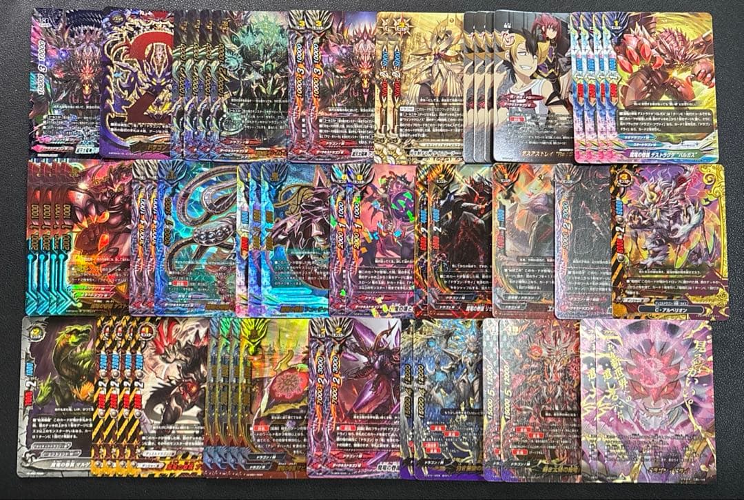 バディファイト　ドラゴンツヴァイ　アジ•ダハーカ　デッキ　1