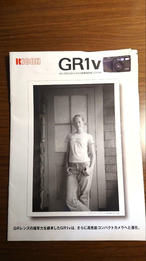 RICOH GR1V DATE　 コンパクトフィルムカメラ