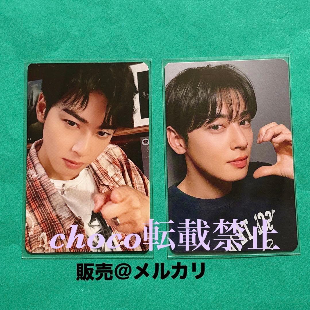 チャウヌ トレカ　2枚　フーディ　メモリーズ　POP UP ASTRO ウヌ