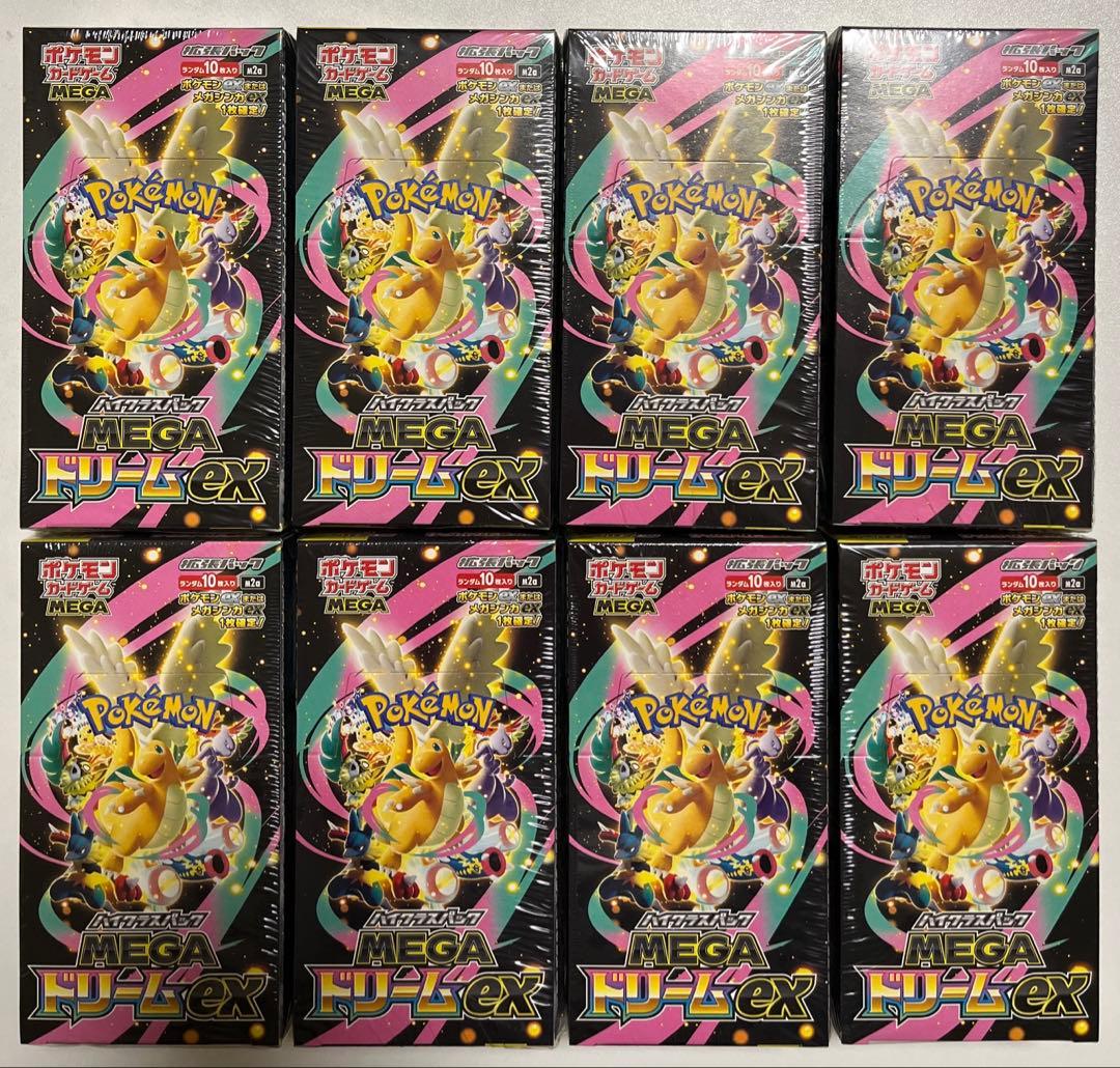 MEGAドリームex シュリンク付き 新品未開封 8BOX