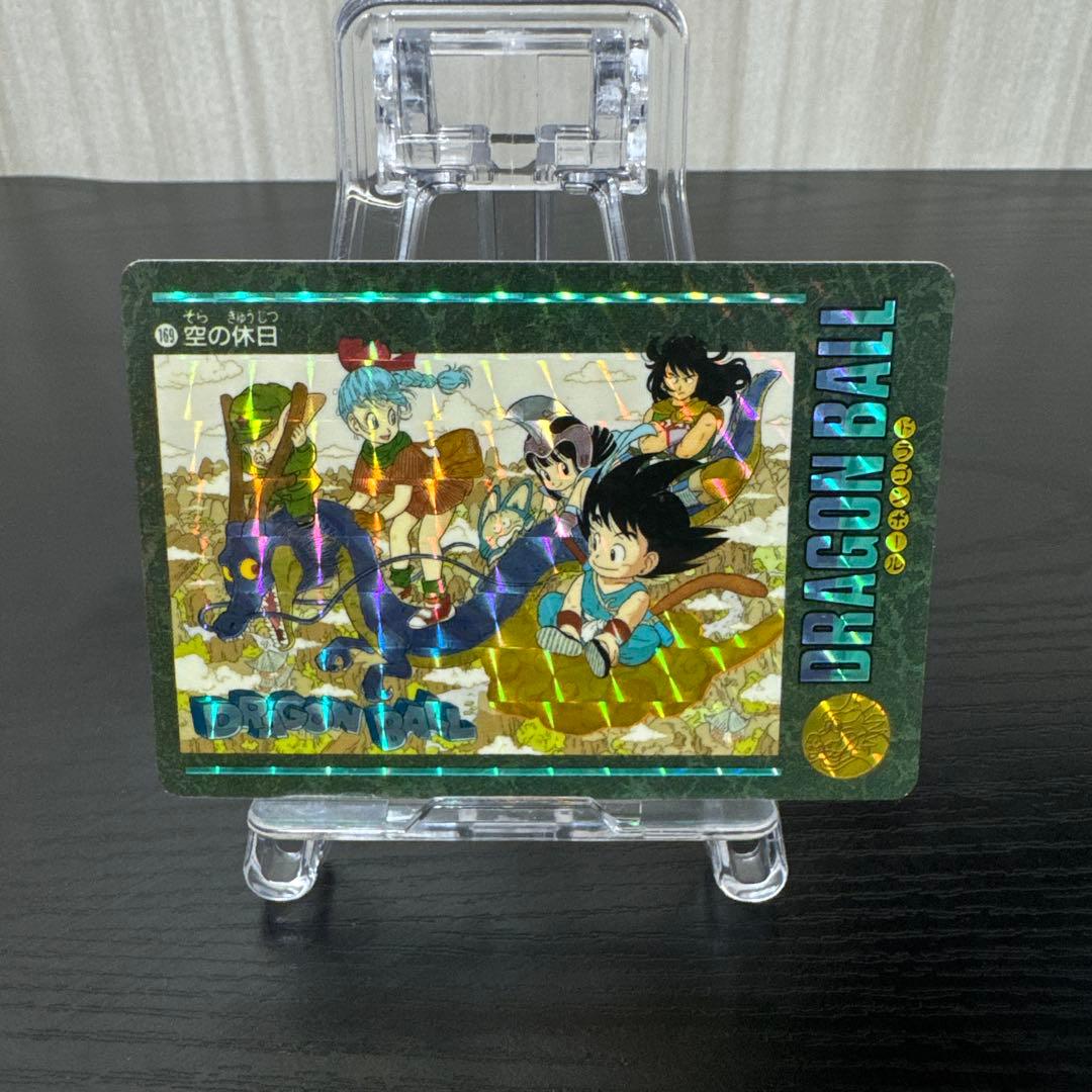 ドラゴンボール　カードダス　ビジュアルアドベンチャー　１６９空の休日