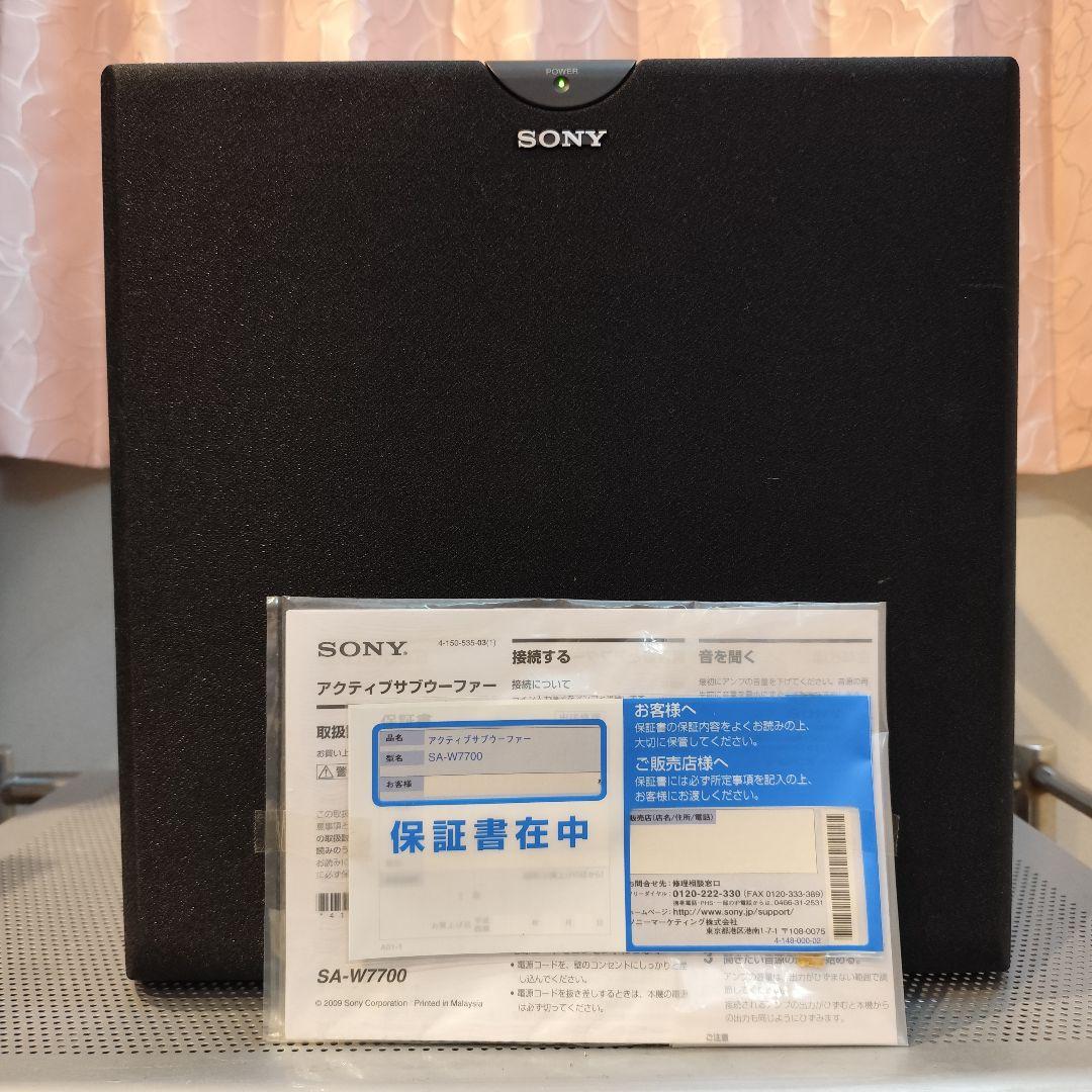 SONY 　サブウーファー