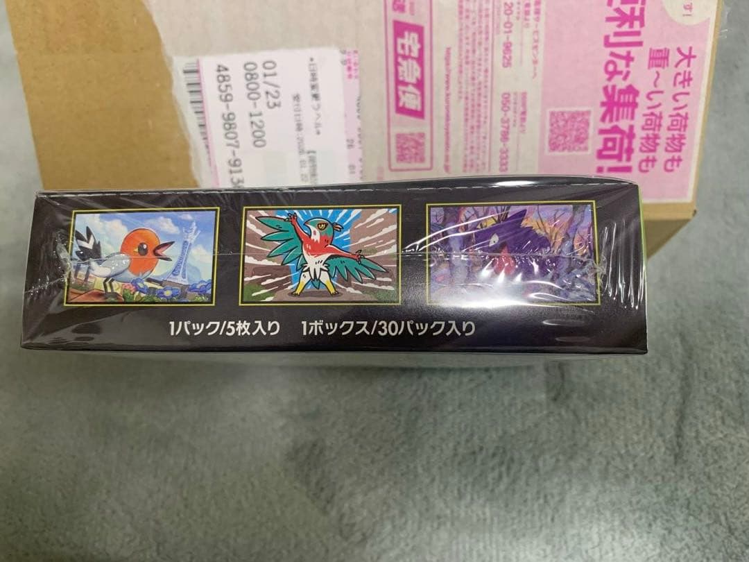 {TCG} ポケモンカードゲーム MEGA (メガ) 拡張パック ムニキスゼロ