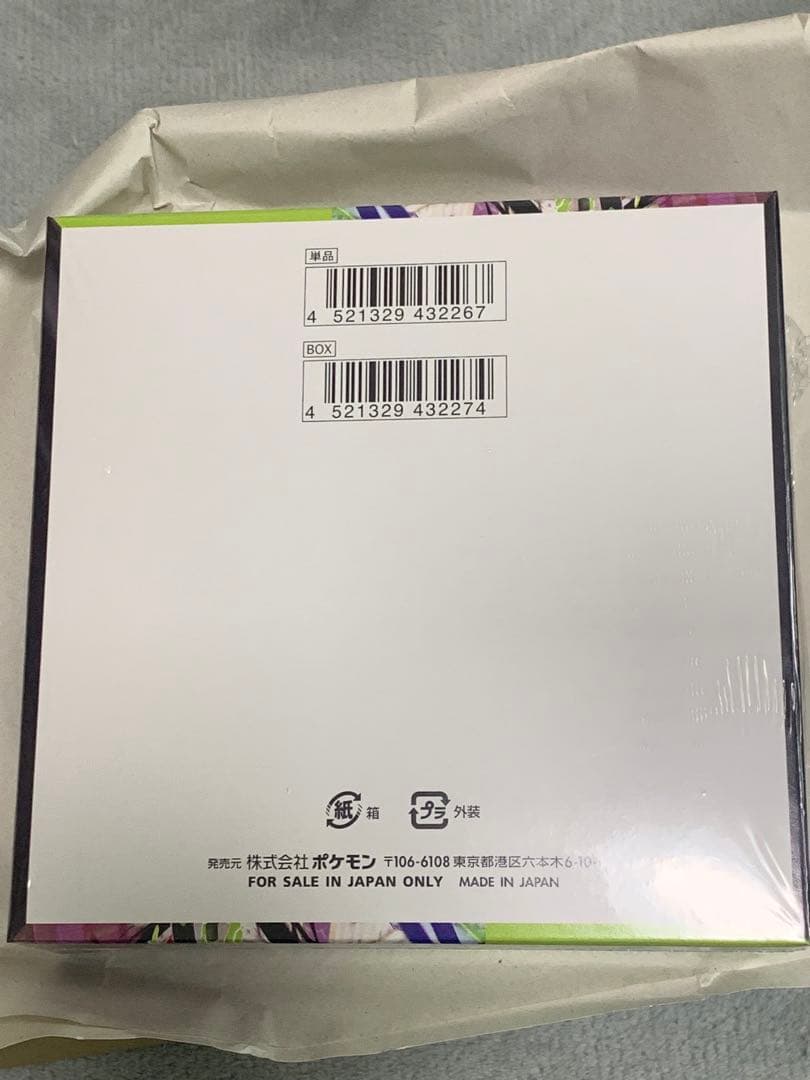 {TCG} ポケモンカードゲーム MEGA (メガ) 拡張パック ムニキスゼロ