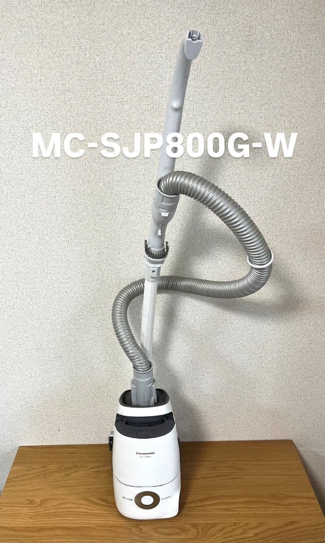 Panasonic 電気掃除機 MC-SJP800G-W【清掃/動作確認済】