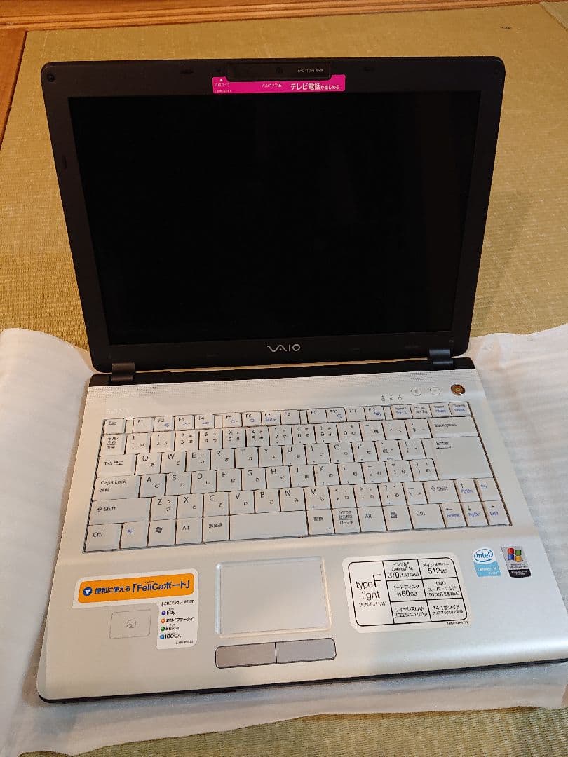 ソニー ノートPC (14.1インチ)