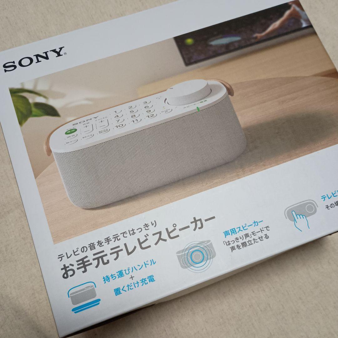SONY SRS-LSR200 オーディオシステム