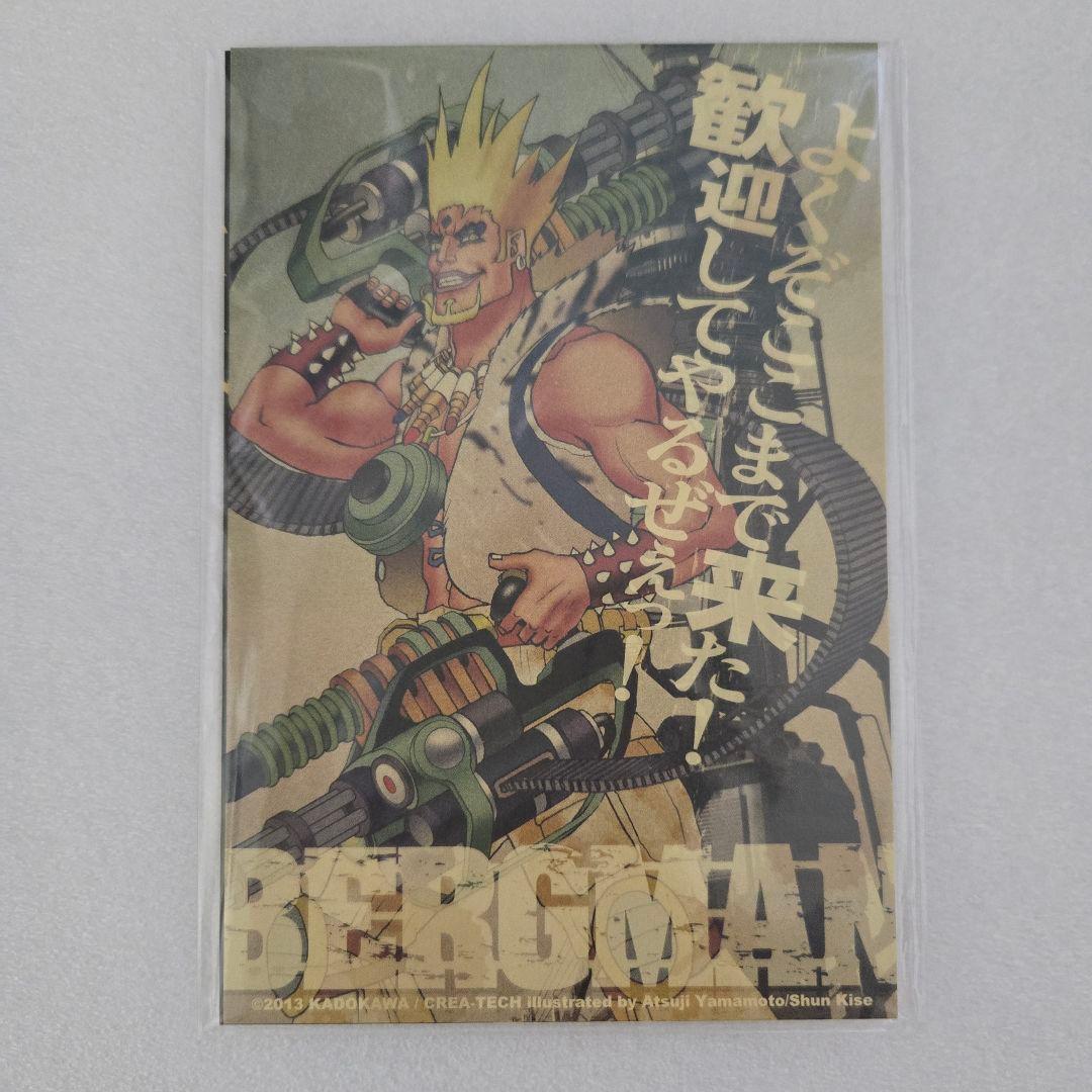 ま*さ様 3DS メタルマックス4 月光のディーヴァ Limited Editi