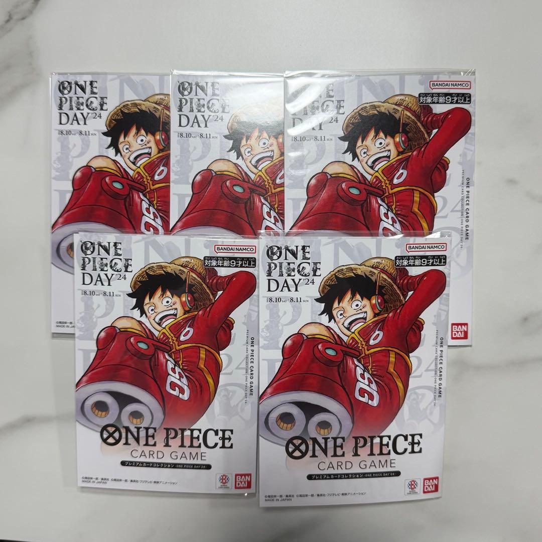 ONEPIECEカードゲーム プレミアムカードコレクション-DAY'24-5冊