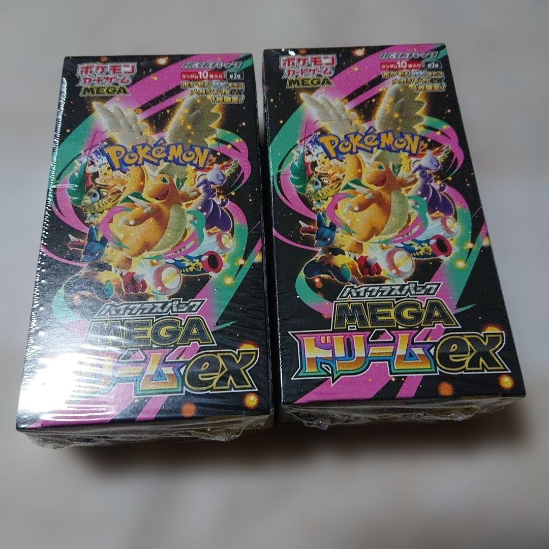 ポケモンカード　ハイクラスパックMEGAドリームex 2箱　シュリンク有り