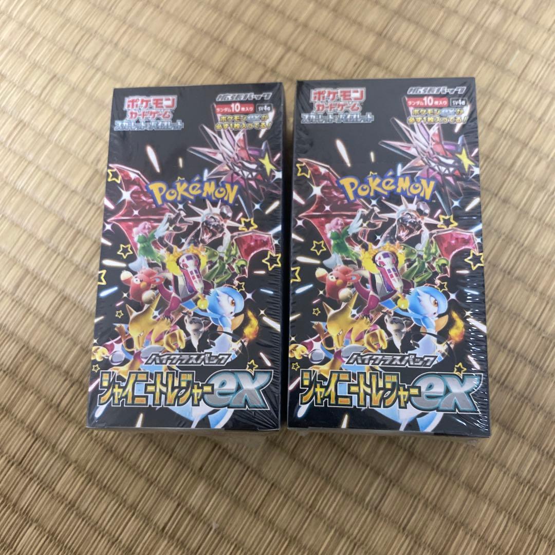 ポケモンカード　シャイニートレジャーex シュリンク付き　新品未使用　2箱