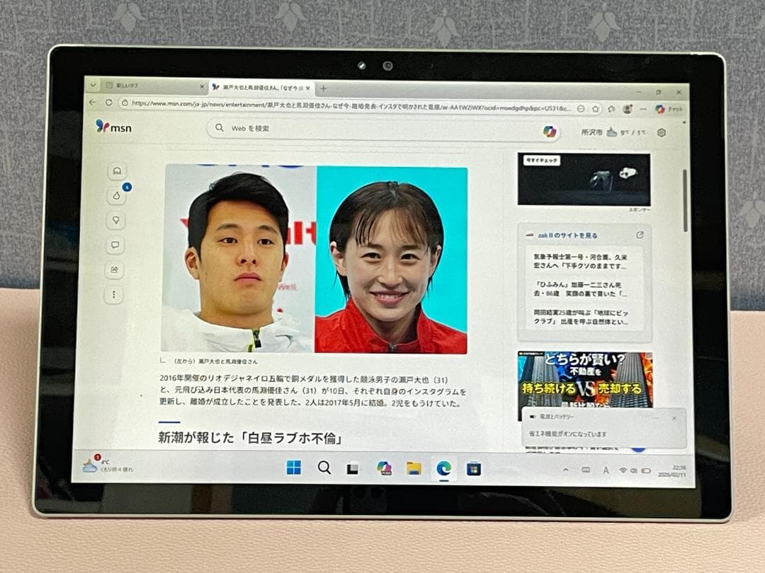 8015★Surface Pro★Core m3-6Y30★タブレット パソコン