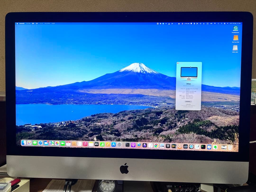 【美品・元箱付】iMac 27インチ 5K 2017 / メモリ24GB増設済