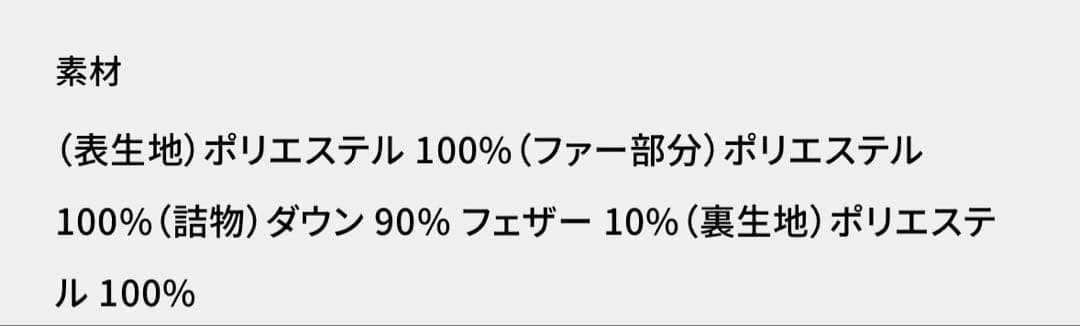 PROPORTION BODY DRESSINGベルト付ダウン　エクリュMサイズ