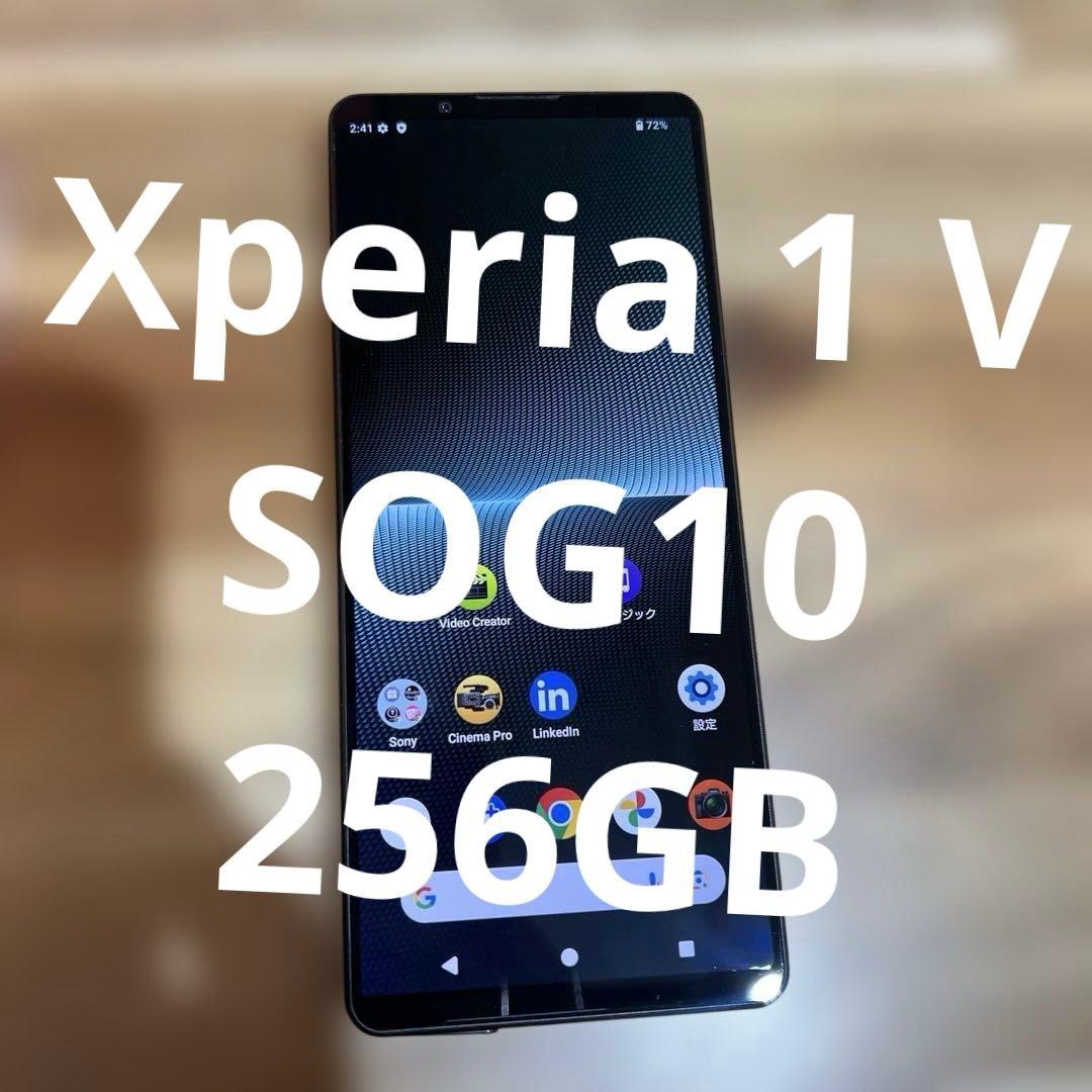 Z414 au SIMフリーXperia 1 V SOG10